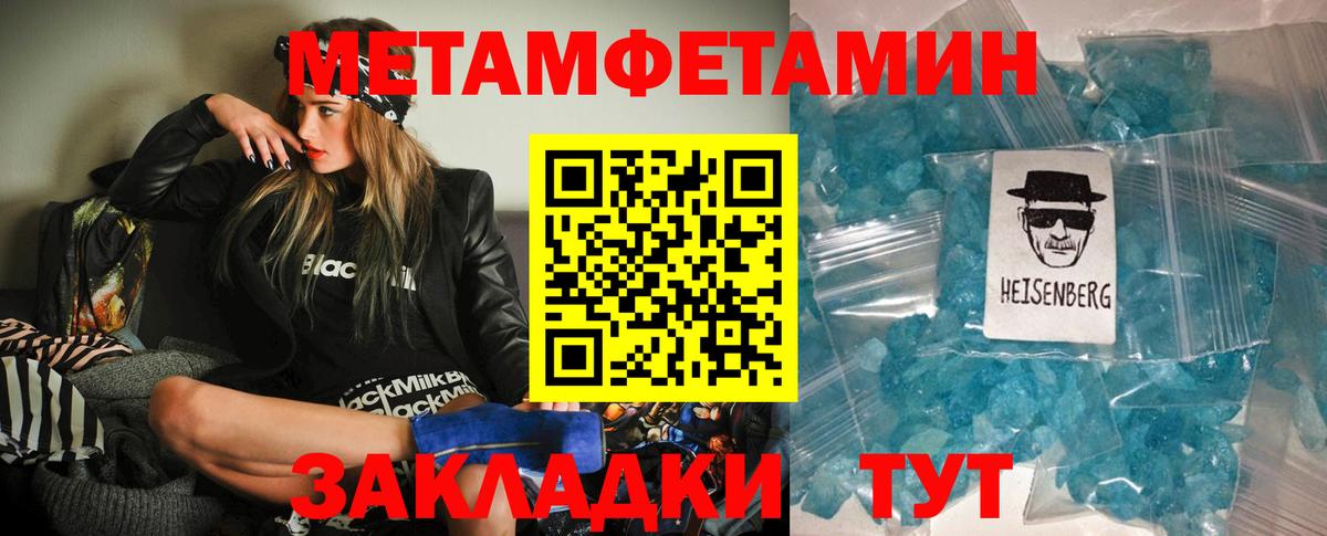 АМФЕТАМИН Premium Губкин