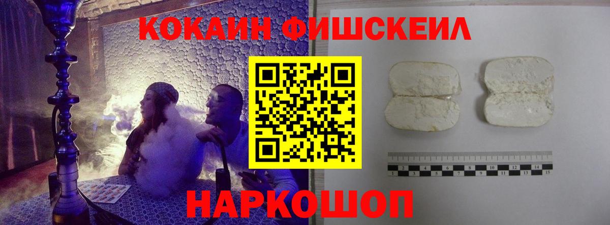 КОКАИН 97% Губкин