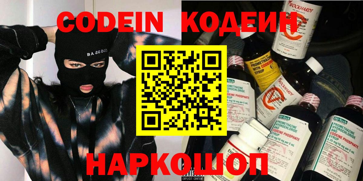 Меф МЯУ МЯУ   Кокаин  Цена  Экстази  Конопля  Вход с VPN  Губкин  Гашиш  Гашиш 