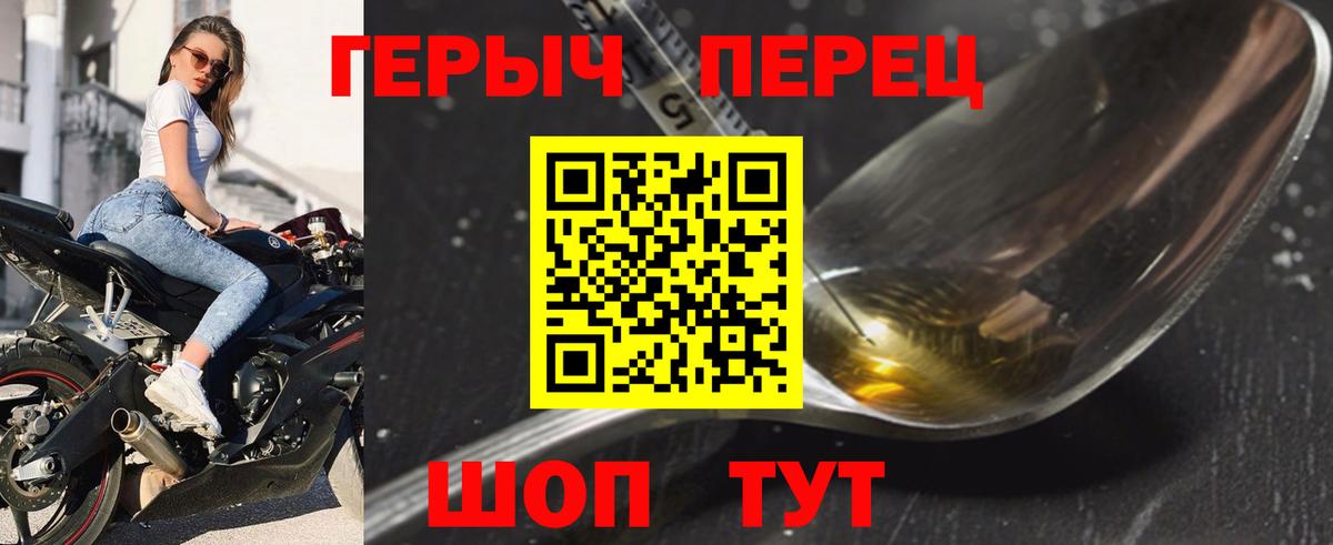 Губкин  ГЕРОИН VHQ  Вход с VPN 