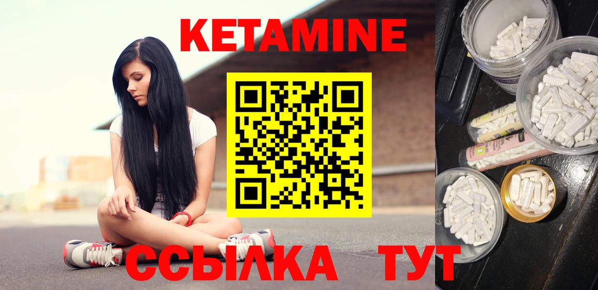Губкин  hydra вход  Вход с VPN  Кетамин VHQ 
