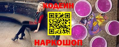 бутик Малгобек