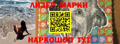 мет Мариинск