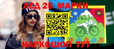 бутик Малгобек