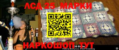 мет Мариинск