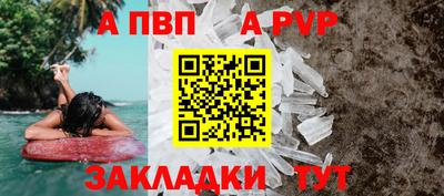 мет Мариинск