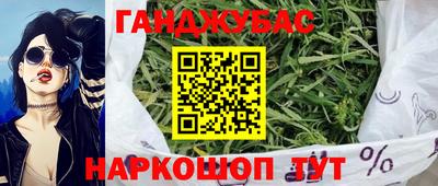 мет Мариинск