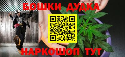 бутик Малгобек