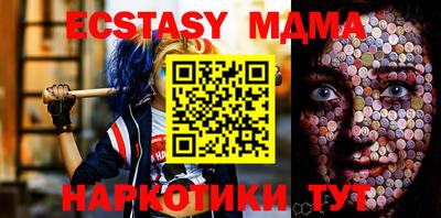 бутик Малгобек