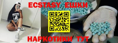 бутик Малгобек