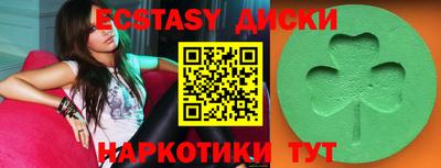 мет Мариинск