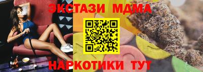 бутик Малгобек