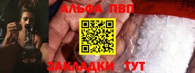 мет Мариинск