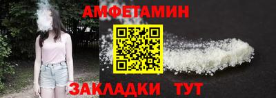 бутик Малгобек
