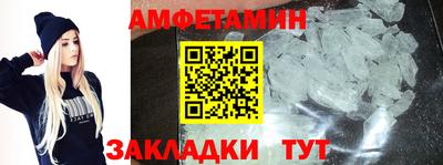 бутик Малгобек
