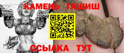 бутик Малгобек