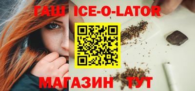 бутик Малгобек