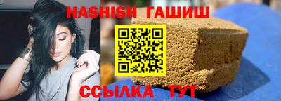 бутик Малгобек