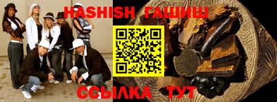 мет Мариинск