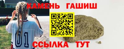 мет Мариинск