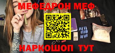бутик Малгобек