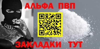мет Мариинск