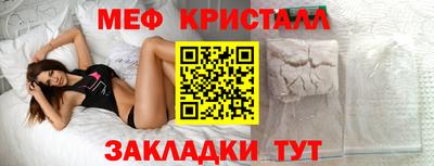 мет Мариинск