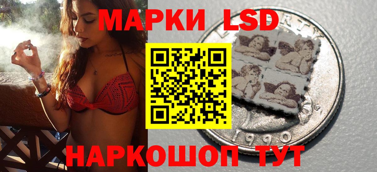 Марки N-bome  Наркотические марки 1500мкг  Вход с VPN  Губкин 