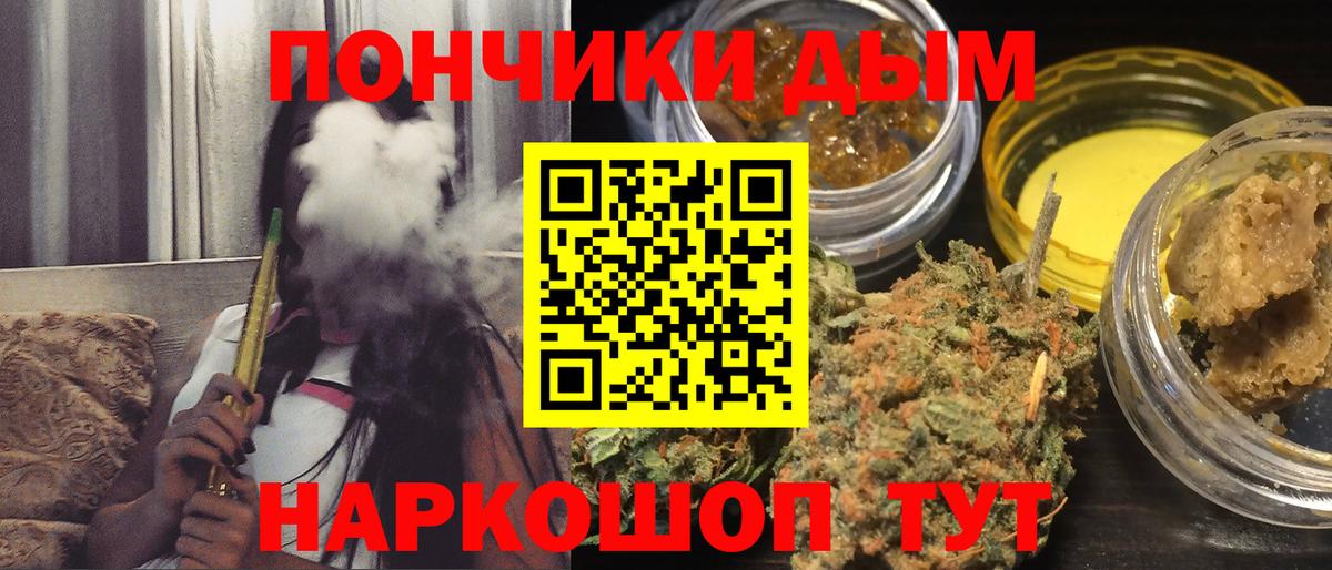 Бошки Шишки THC 21% Губкин